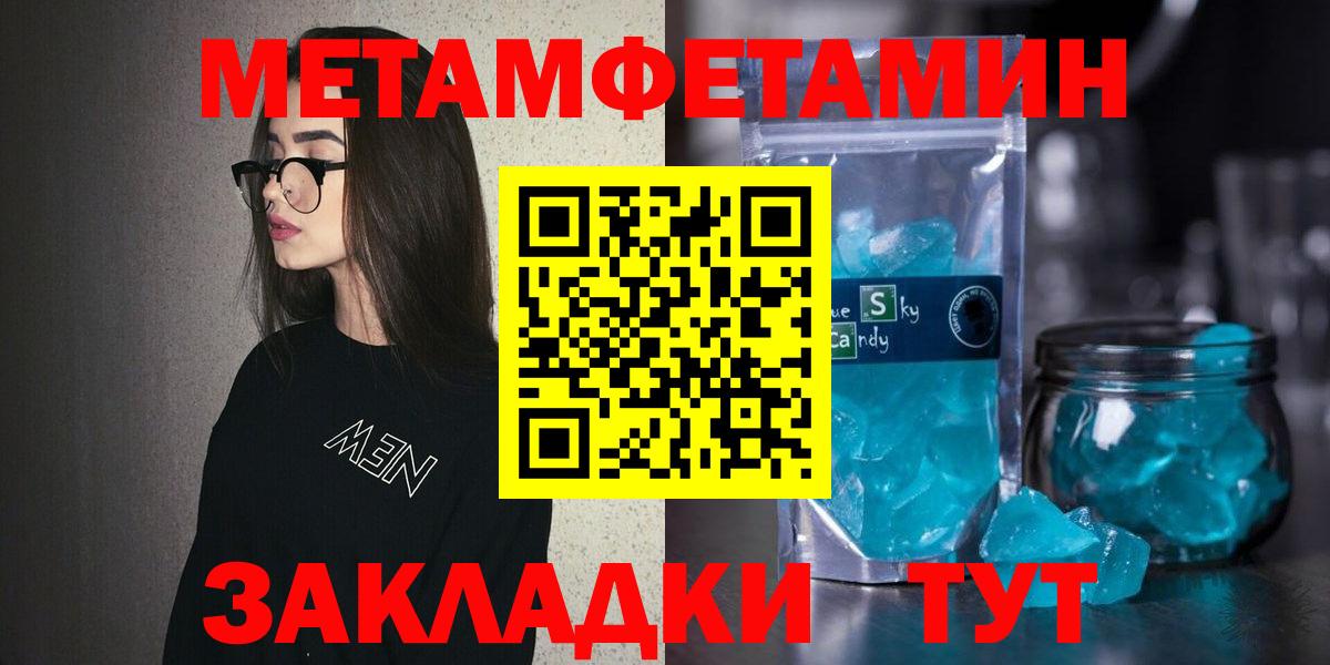 Амфетамин  АМФЕТАМИН 98%  АМФ  Среднеуральск  Вход с VPN 