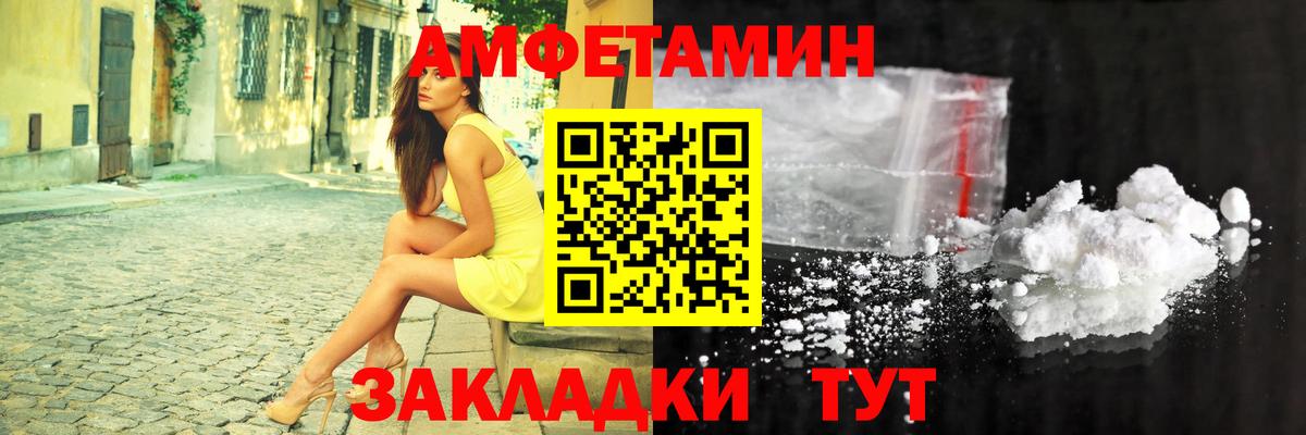 Амфетамин 98% Среднеуральск
