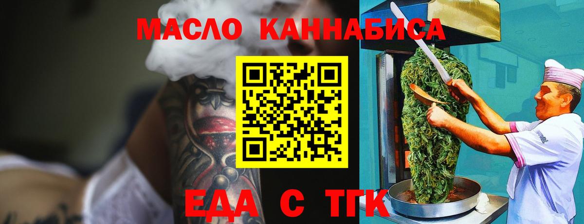Среднеуральск  Canna-Cookies марихуана  Вход с VPN 