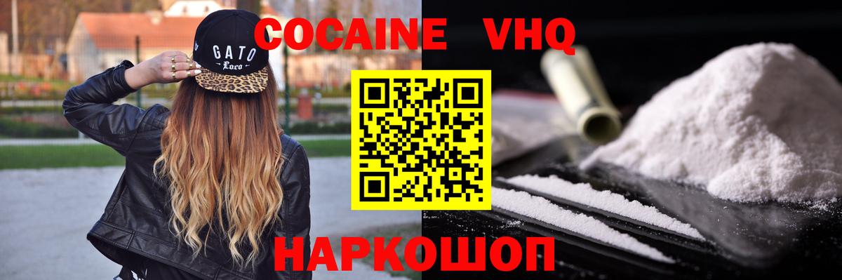 Cocaine 98%  Вход с VPN  Среднеуральск  Кокаин  Кокаин Columbia 