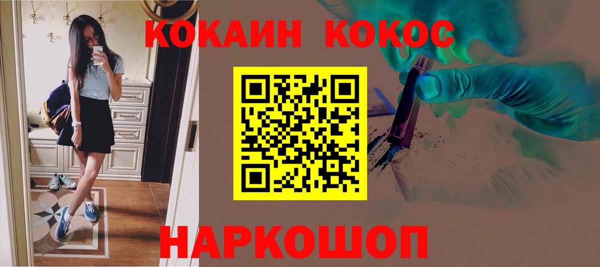 COCAIN Эквадор Среднеуральск