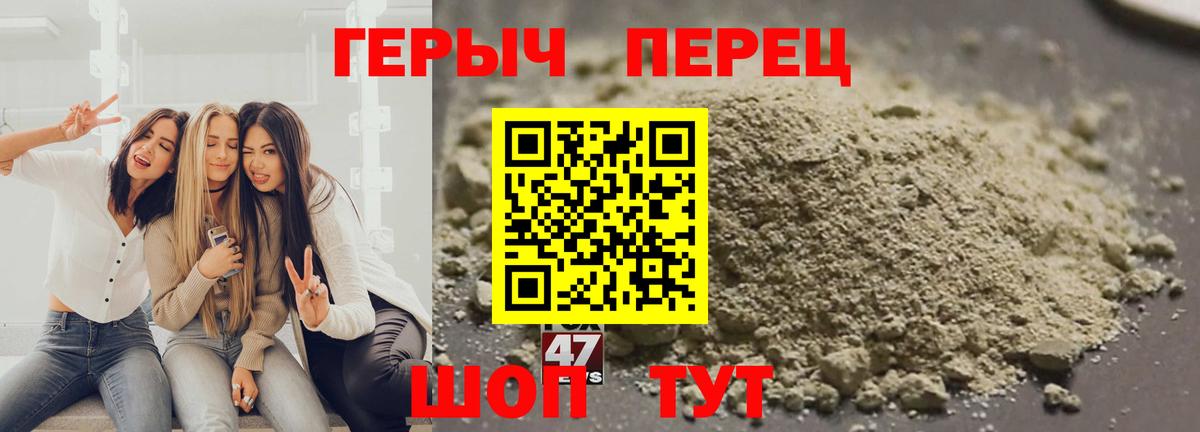 Среднеуральск  Героин герыч  Вход с VPN 