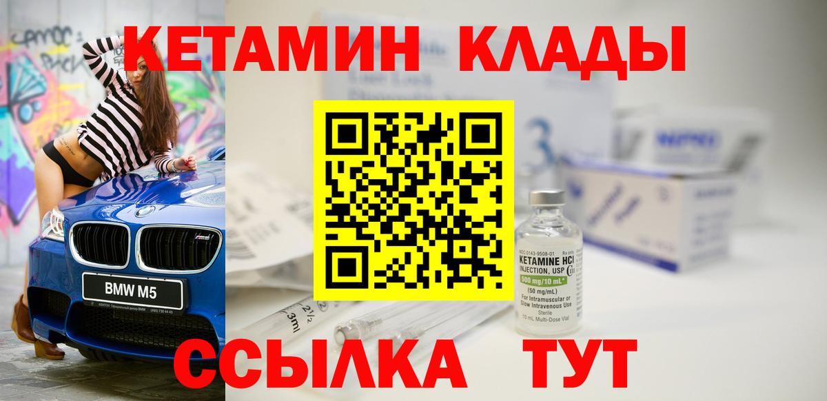 ОМГ ОМГ ссылка  Вход с VPN  Среднеуральск  Кетамин ketamine 