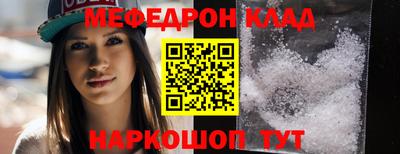 прущий лед Бугуруслан