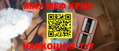 круглые Бузулук