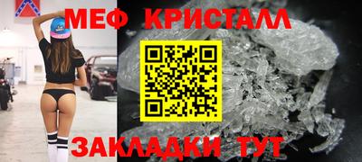 прущий лед Бугуруслан