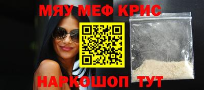 прущий лед Бугуруслан