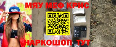 прущий лед Бугуруслан