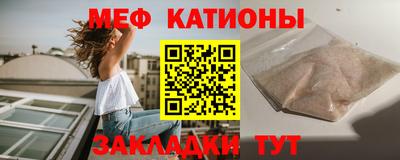 MESCALINE Будённовск