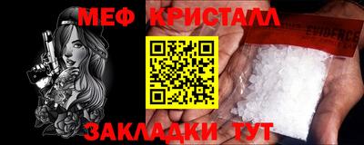 прущий лед Бугуруслан