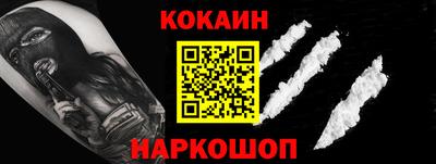 MESCALINE Будённовск