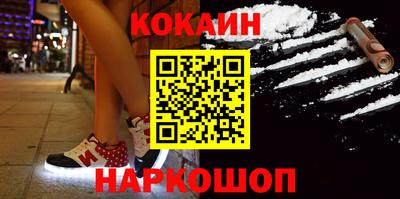 прущий лед Бугуруслан
