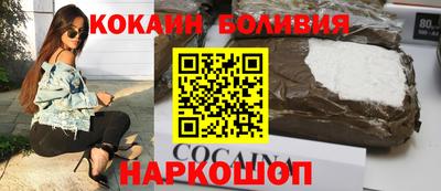 прущий лед Бугуруслан