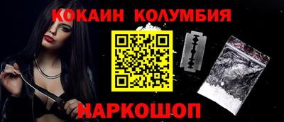 прущий лед Бугуруслан