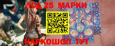 MESCALINE Будённовск