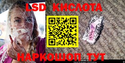 MESCALINE Будённовск