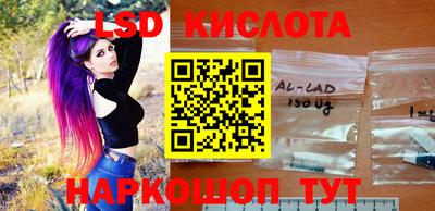 MESCALINE Будённовск
