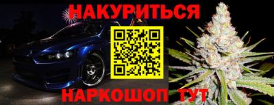MESCALINE Будённовск