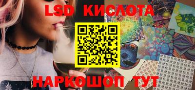 MESCALINE Будённовск
