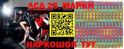 прущий лед Бугуруслан