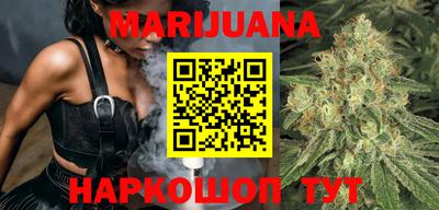 прущий лед Бугуруслан