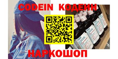 прущий лед Бугуруслан