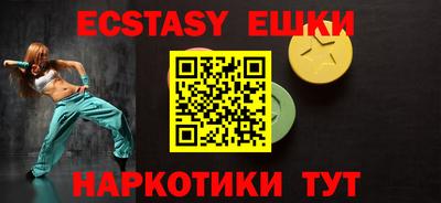 круглые Бузулук