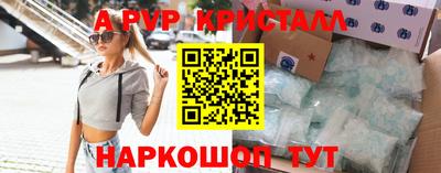 MESCALINE Будённовск