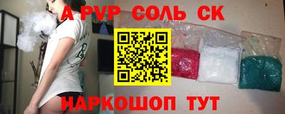 круглые Бузулук