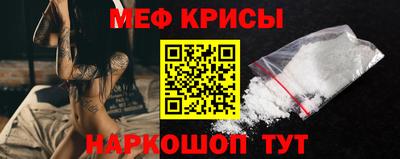 прущий лед Бугуруслан