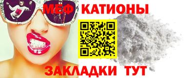 прущий лед Бугуруслан