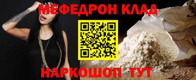 прущий лед Бугуруслан