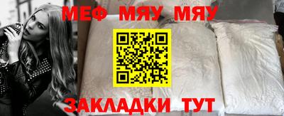 MESCALINE Будённовск