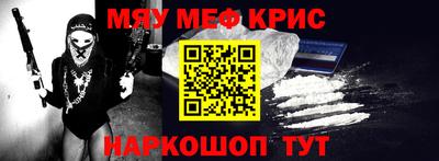 прущий лед Бугуруслан