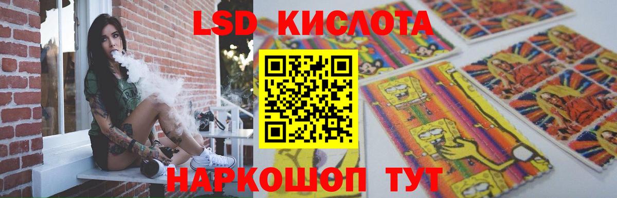 kraken рабочий сайт  LSD-25 экстази ecstasy  Вход с VPN  ЛСД экстази  Среднеуральск  Лсд 25 экстази кислота 