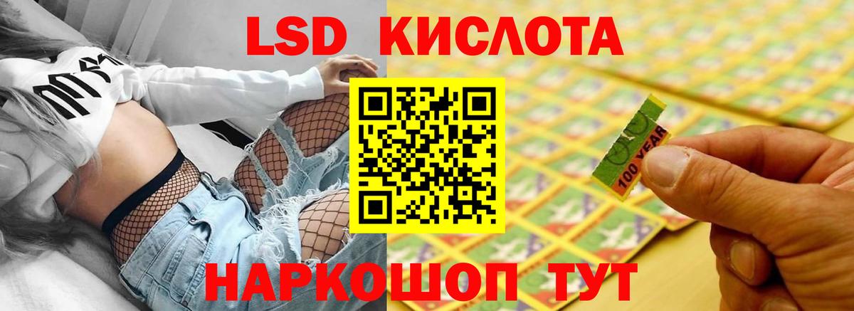 LSD-25 экстази ecstasy Среднеуральск