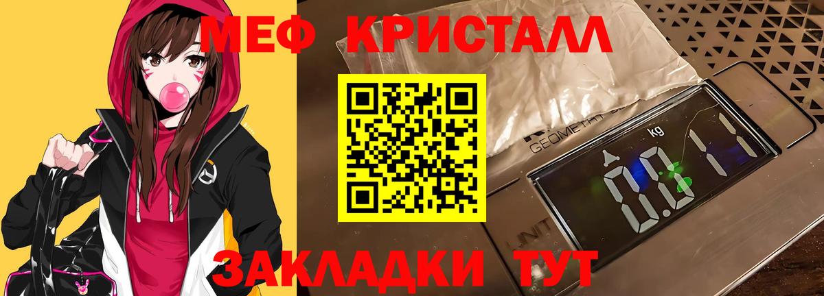 Меф мяу мяу  МЯУ-МЯУ  Мефедрон 4 MMC  Среднеуральск  Вход с VPN  Меф 