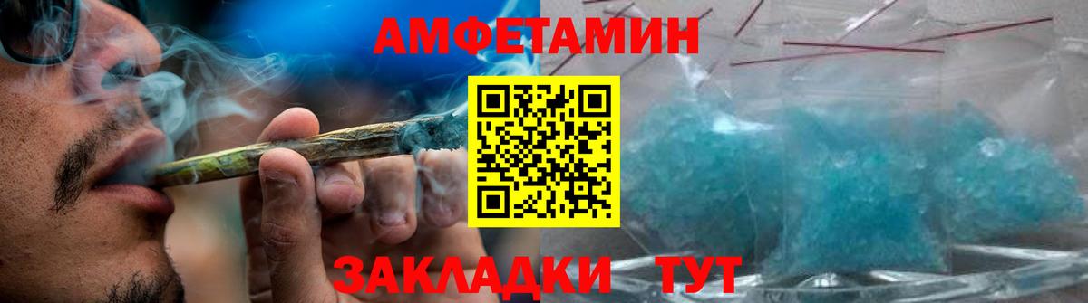 Метамфетамин витя  Вход с VPN  Среднеуральск 