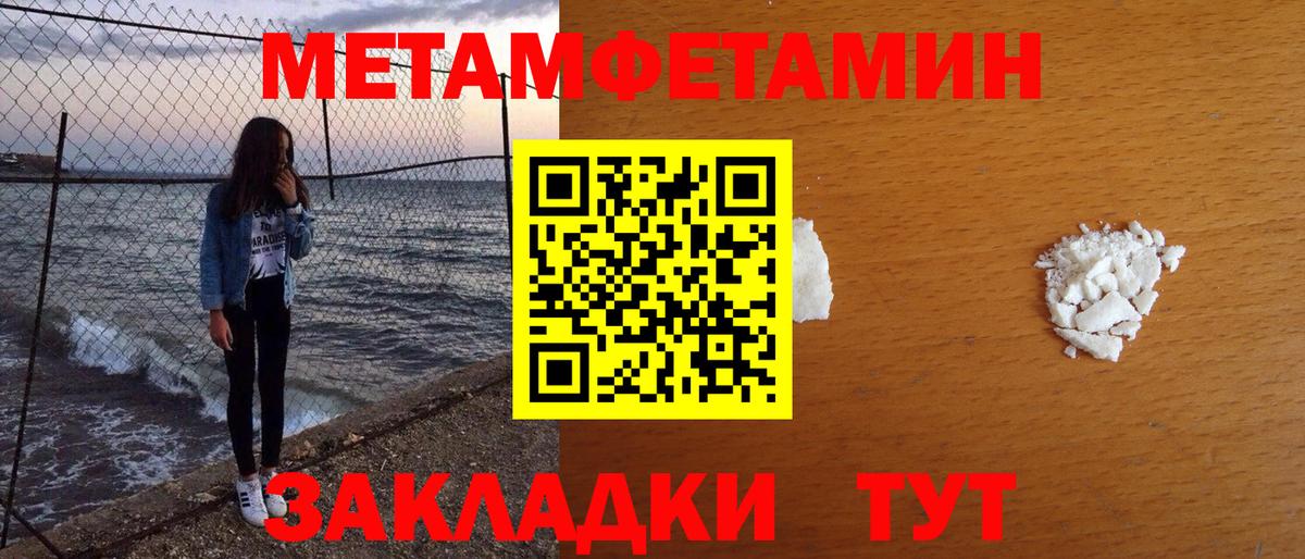 Метамфетамин витя Среднеуральск