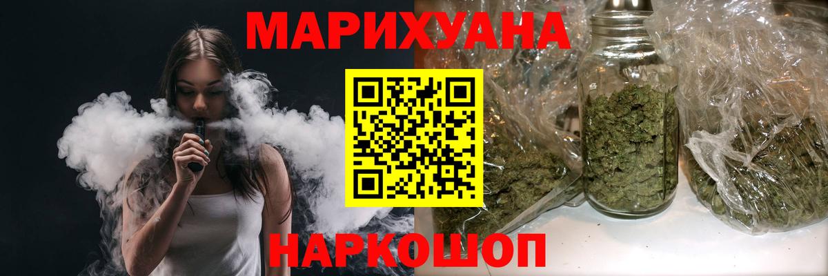 Бошки Шишки VHQ Среднеуральск