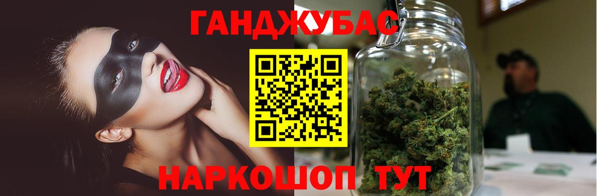 Среднеуральск  Бошки Шишки план  МАРИХУАНА семена  Вход с VPN 